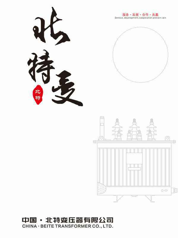 新利·体育(中国)官方网站-登录入口